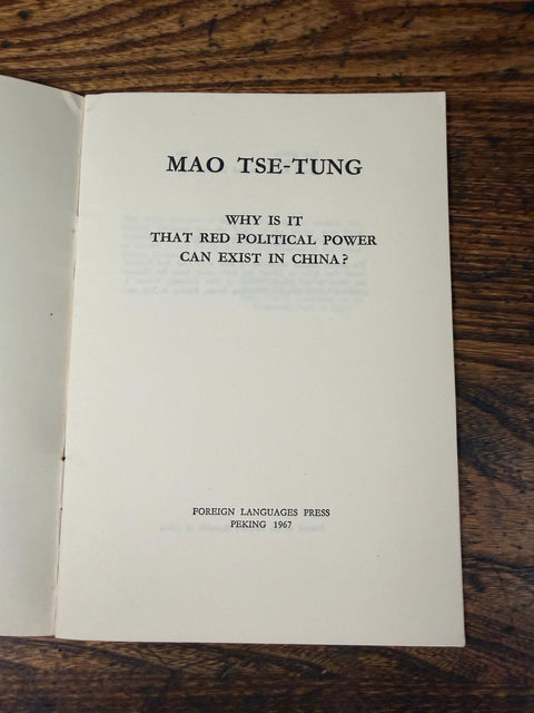 Mao Tse-Tung by Mao Tse-Tung | 1967 Paperback