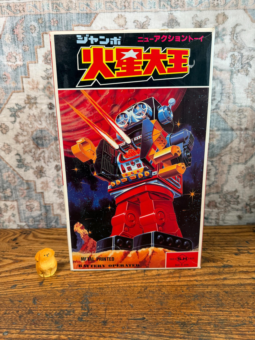 Vintage SH Jumbo Mars King Robot w/ Original Box | Made in Japan Working