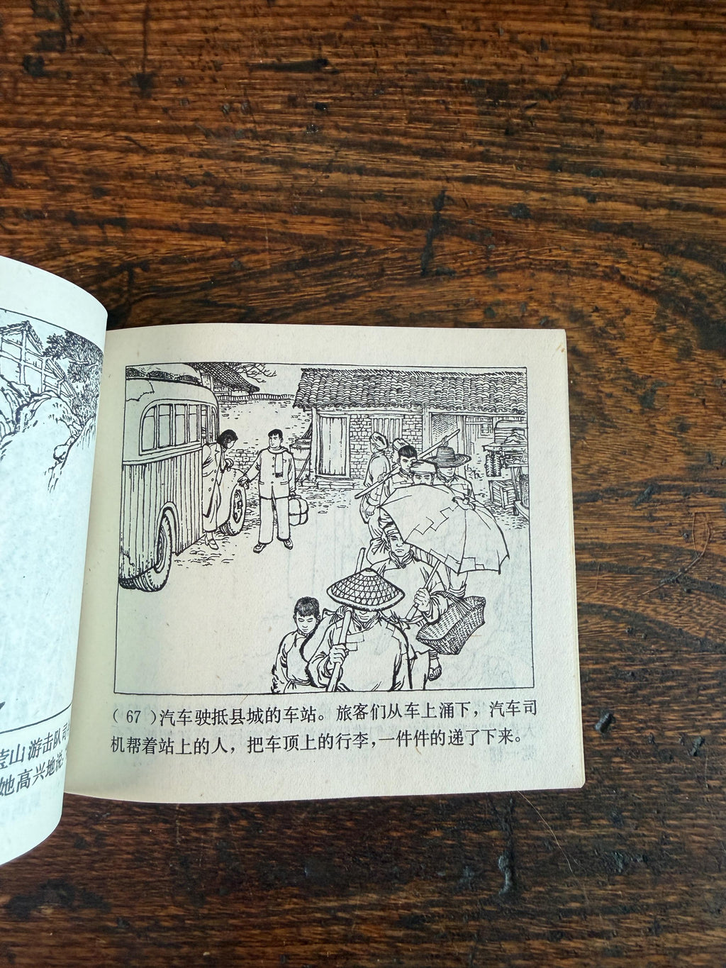 Lot of 5 Vintage Chinese Illustrated Books