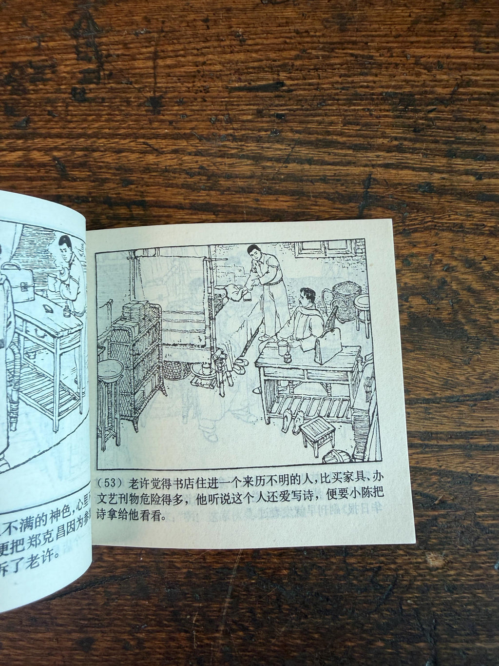 Lot of 5 Vintage Chinese Illustrated Books