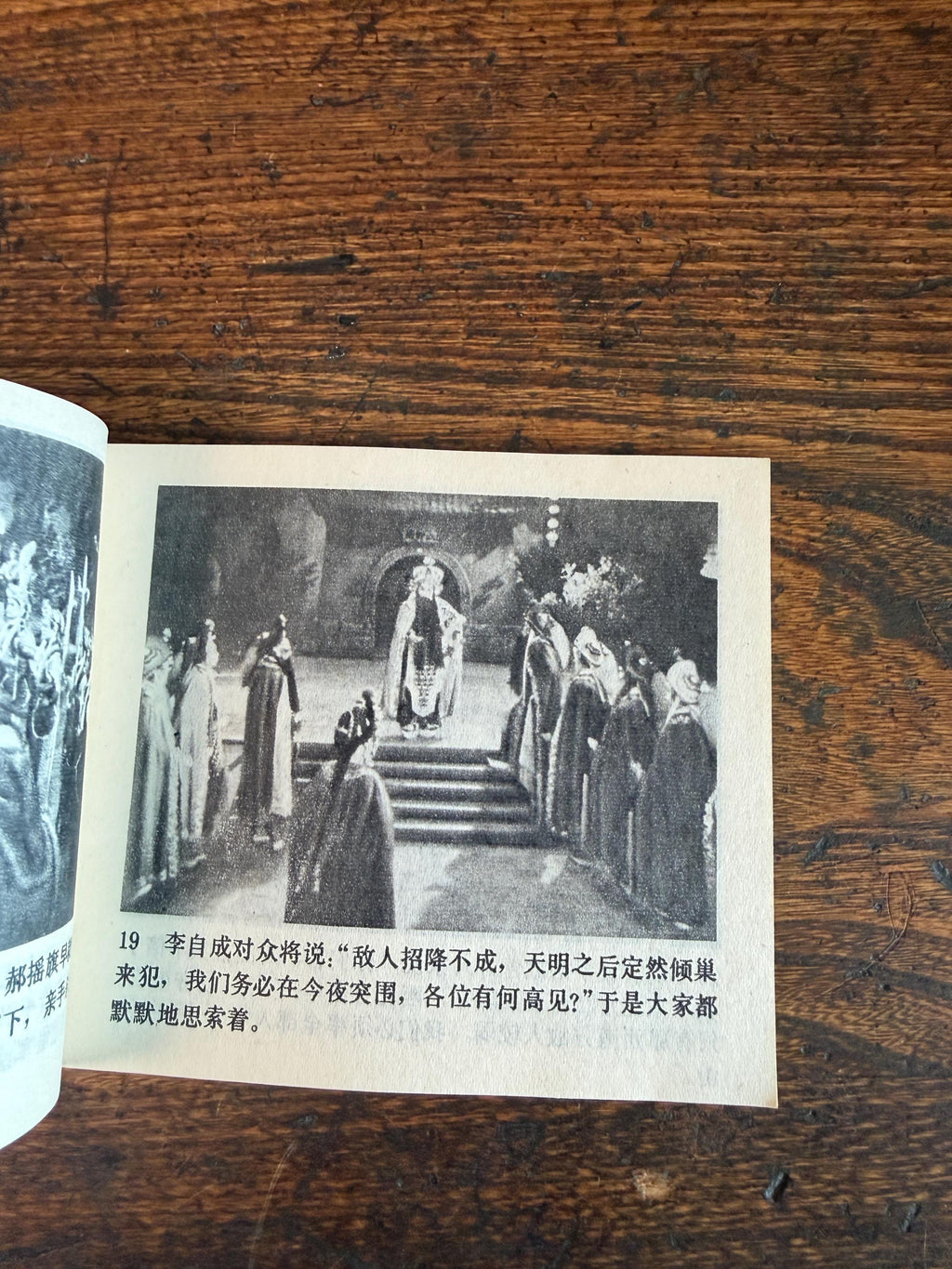 Lot of 5 Vintage Chinese Illustrated Books