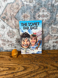The Soviet Far East by Novosti Press Agency Publishing House | 1985 Paperback