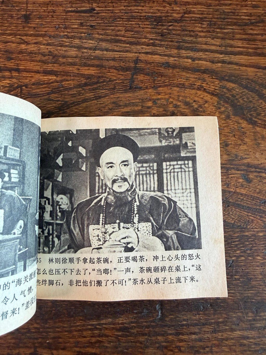 Lot of 5 Vintage Chinese Illustrated Books