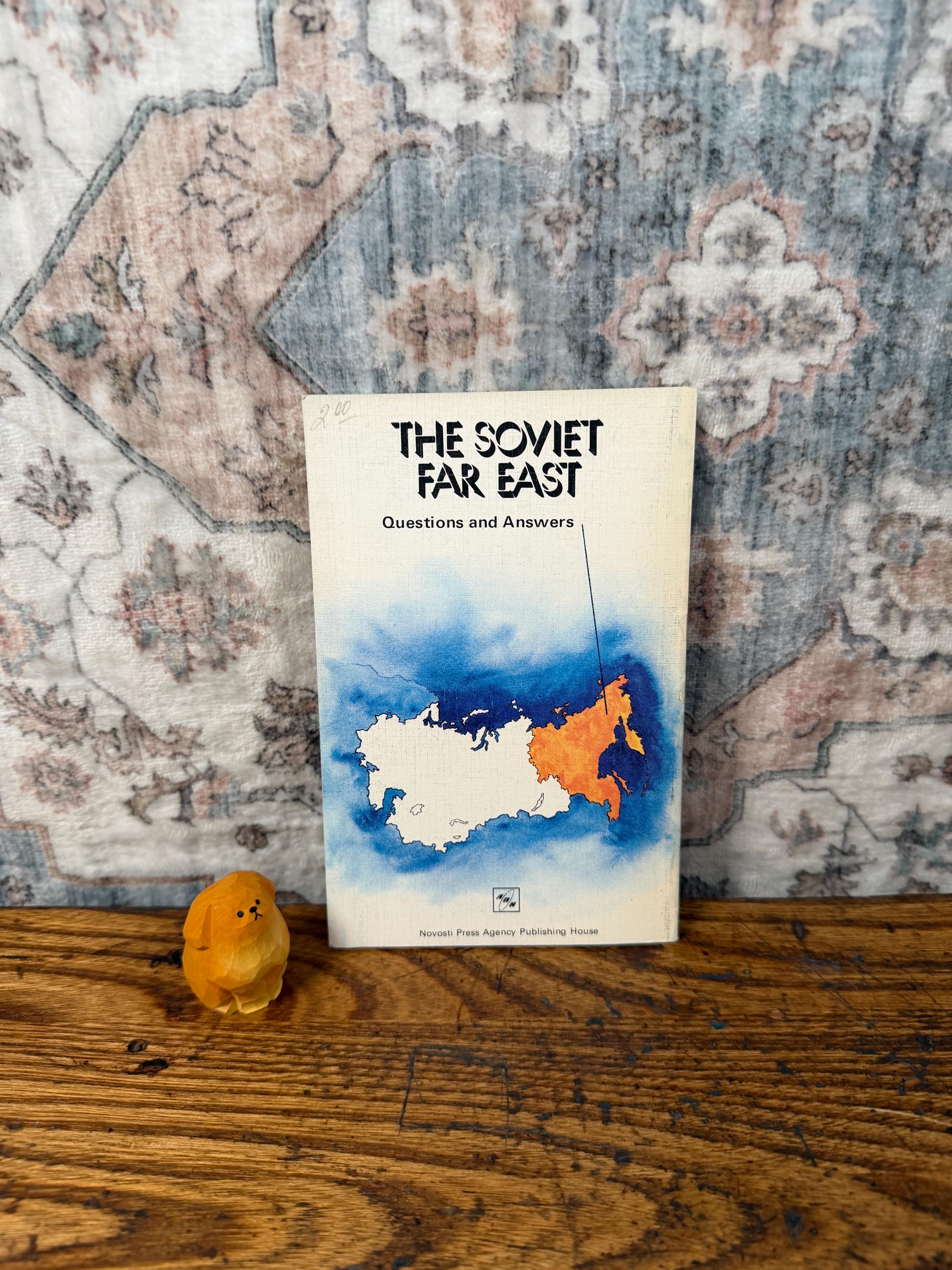 The Soviet Far East by Novosti Press Agency Publishing House | 1985 Paperback