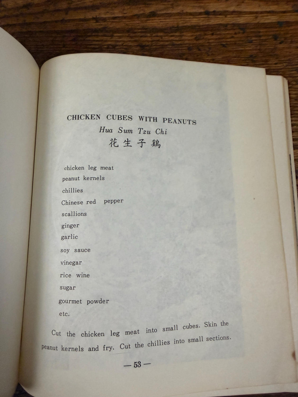 Chinese Home Cooking by Mr. M. K. Zhong | 1975 Softcover Cookbook