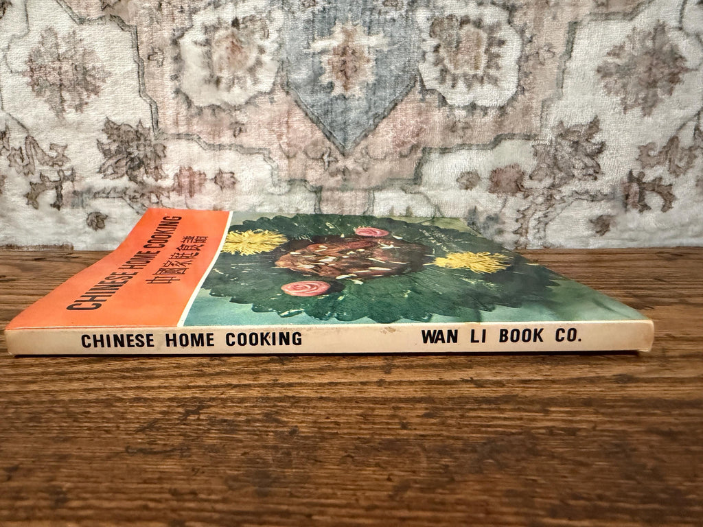 Chinese Home Cooking by Mr. M. K. Zhong | 1975 Softcover Cookbook