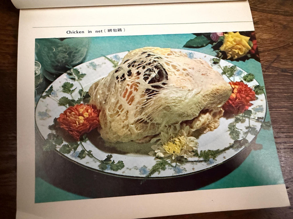 Chinese Home Cooking by Mr. M. K. Zhong | 1975 Softcover Cookbook