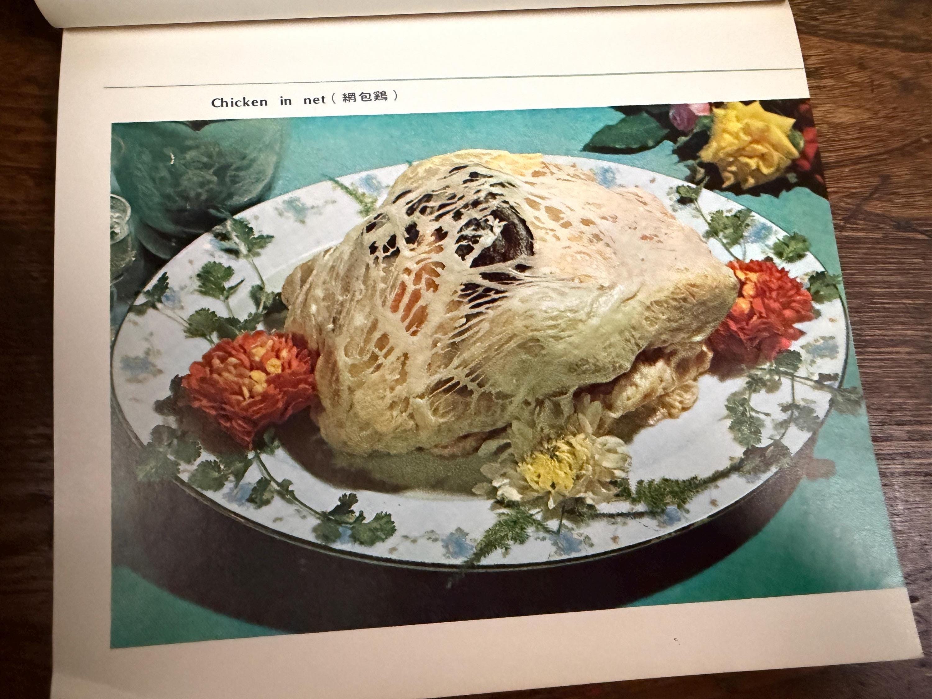 Chinese Home Cooking by Mr. M. K. Zhong | 1975 Softcover Cookbook