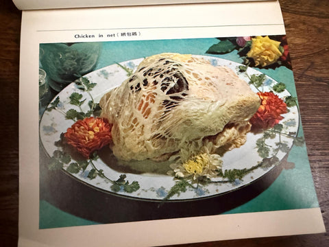 Chinese Home Cooking by Mr. M. K. Zhong | 1975 Softcover Cookbook