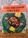 Chinese Home Cooking by Mr. M. K. Zhong | 1975 Softcover Cookbook