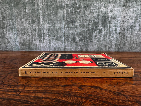 Warman's Eighth Antiques and Their Current Prices by Edwin G. Warman | 1966 Paperback