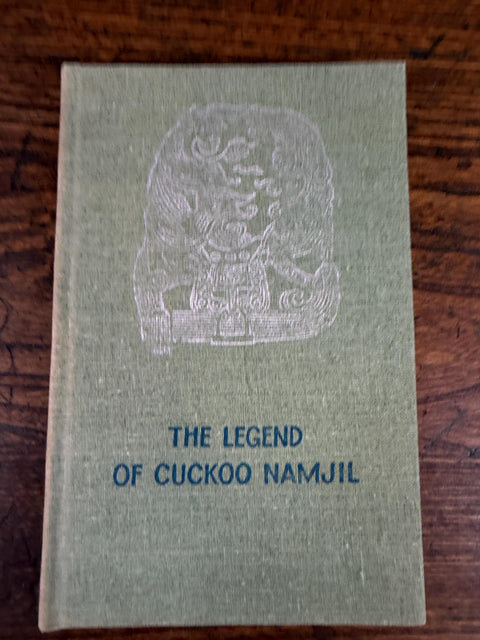 The Legend of Cuckoo Namjil by D Altangerel | 1970 Hardback Folk Tales